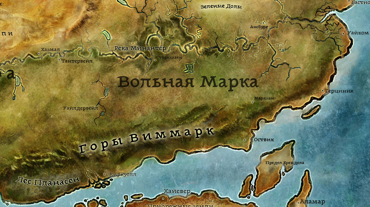 Вольная марка карта