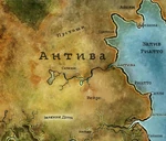 Антива