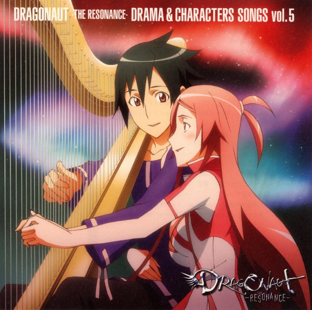 Dragonaut The Resonance Drama & Characters Songs Vol.5 Dragonaut
