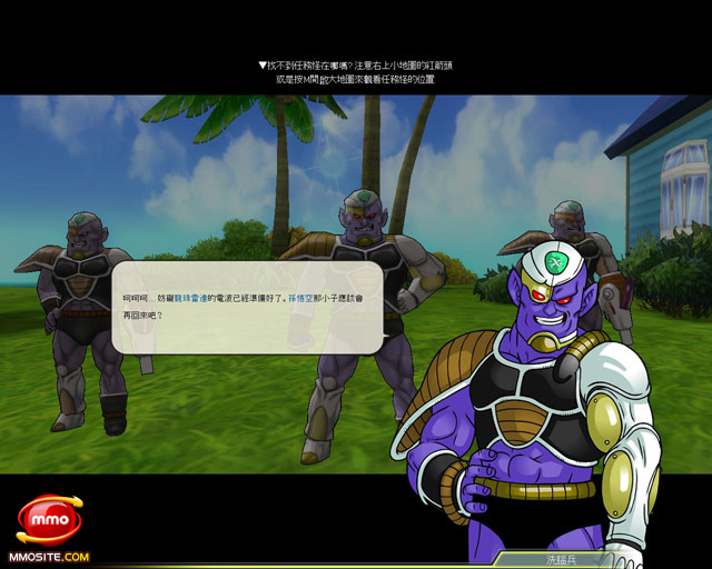 Dragon Ball Online Review