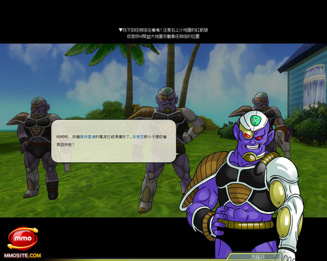 Dragon Ball Online MMO