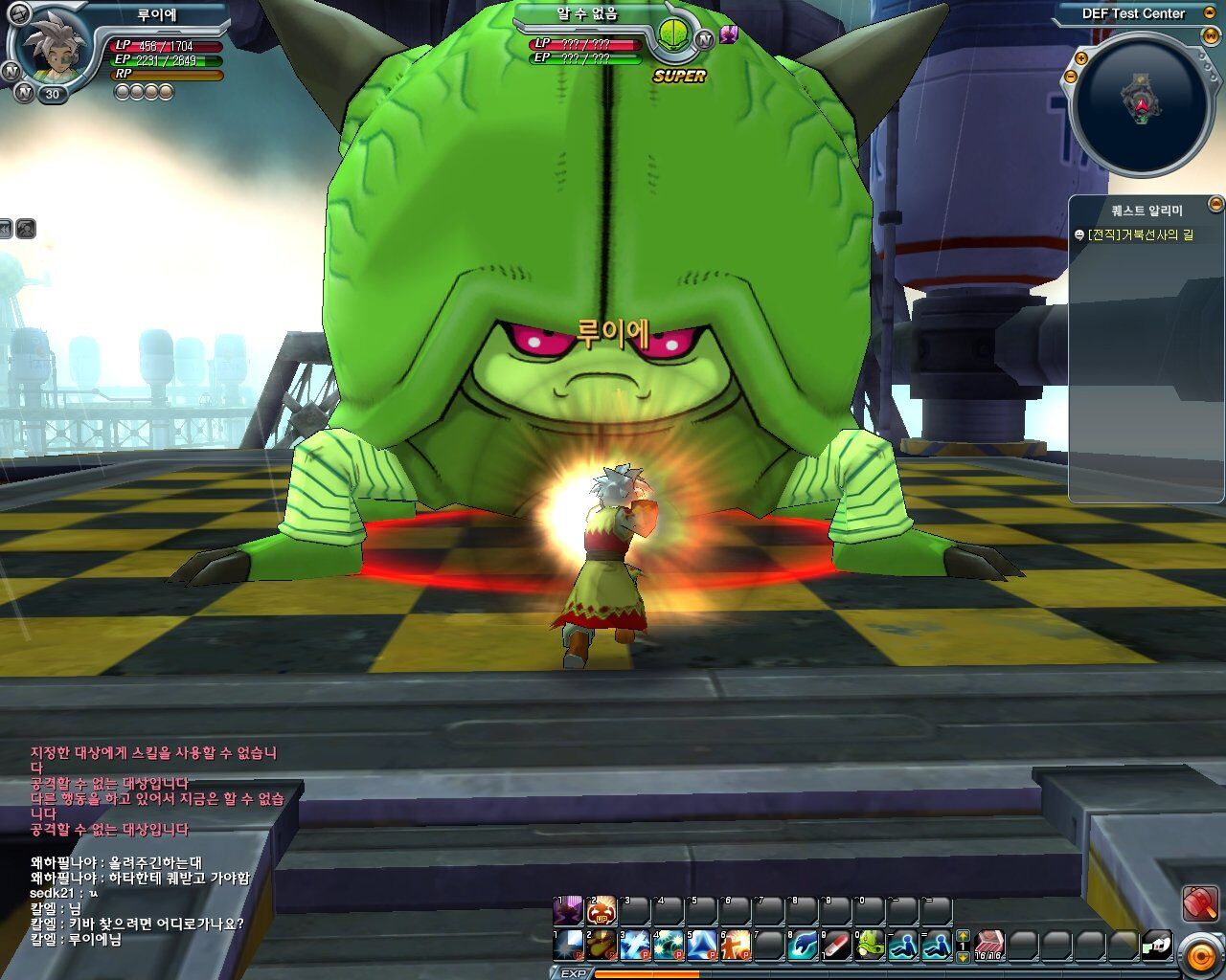 DBOGR - Full Turtle Power Unleashed! (Dragon Ball Online Global