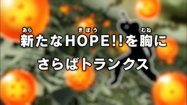 Super Episode 67