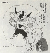 Kuririn Relived
