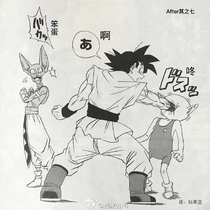 Monaka for Sparking! ZERO on X: Anyways, read DBM. If not for the art and  this beautiful shot of Goku and Vegeta  / X