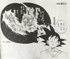 Goku Remembers a Conversation with Beerus