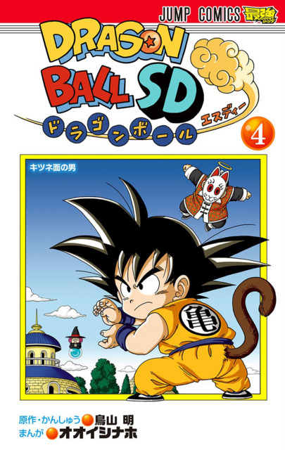 dragon ball unreal characters dragon ball unreal characters