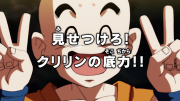 Dragon ball super cheap episode 99
