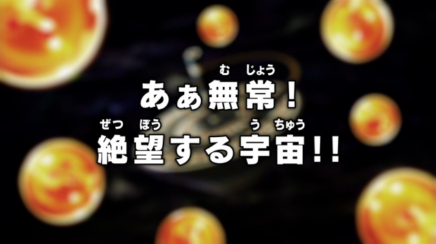 Episode 98 Dragon Ball Super Dragon Ball World Wiki Fandom Episode 98 Dragon Ball Super Dragon Ball World Wiki Fandom