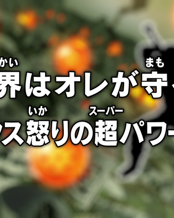 Episode 62 Dragon Ball Super Dragon Ball World Wiki Fandom Reuniting the franchise's iconic characters, dragon ball super will follow the aftermath of goku's fierce battle with majin buu as he attempts to maintain earth's fragile peace. episode 62 dragon ball super dragon