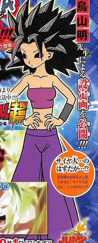 Caulifla, Wikia Liber Proeliis