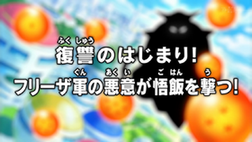 Dragon ball super season 1 episode 21 best sale