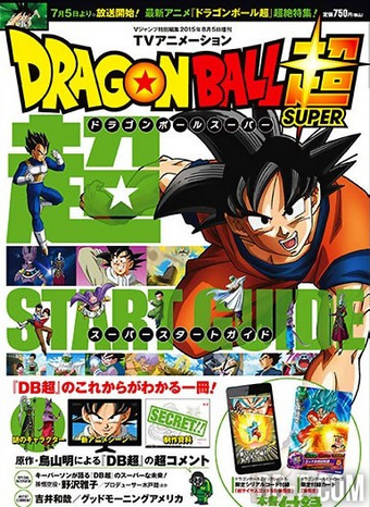 Dragon Ball Super Super Start Guide Dragon Ball World Wiki Fandom