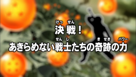 Super Episode 66