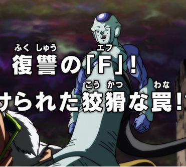 Watch dragon ball super episode 107 top