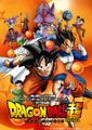 Áp phích Dragon Ball Super
