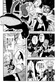 Gogeta Super Saiyajin 4