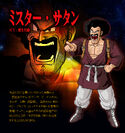 Hercule BT3