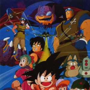 List Of Dragon Ball Films Dragon Ball Wiki Fandom While goku and the others are enjoying the party, a strange pod falls to earth. list of dragon ball films dragon ball