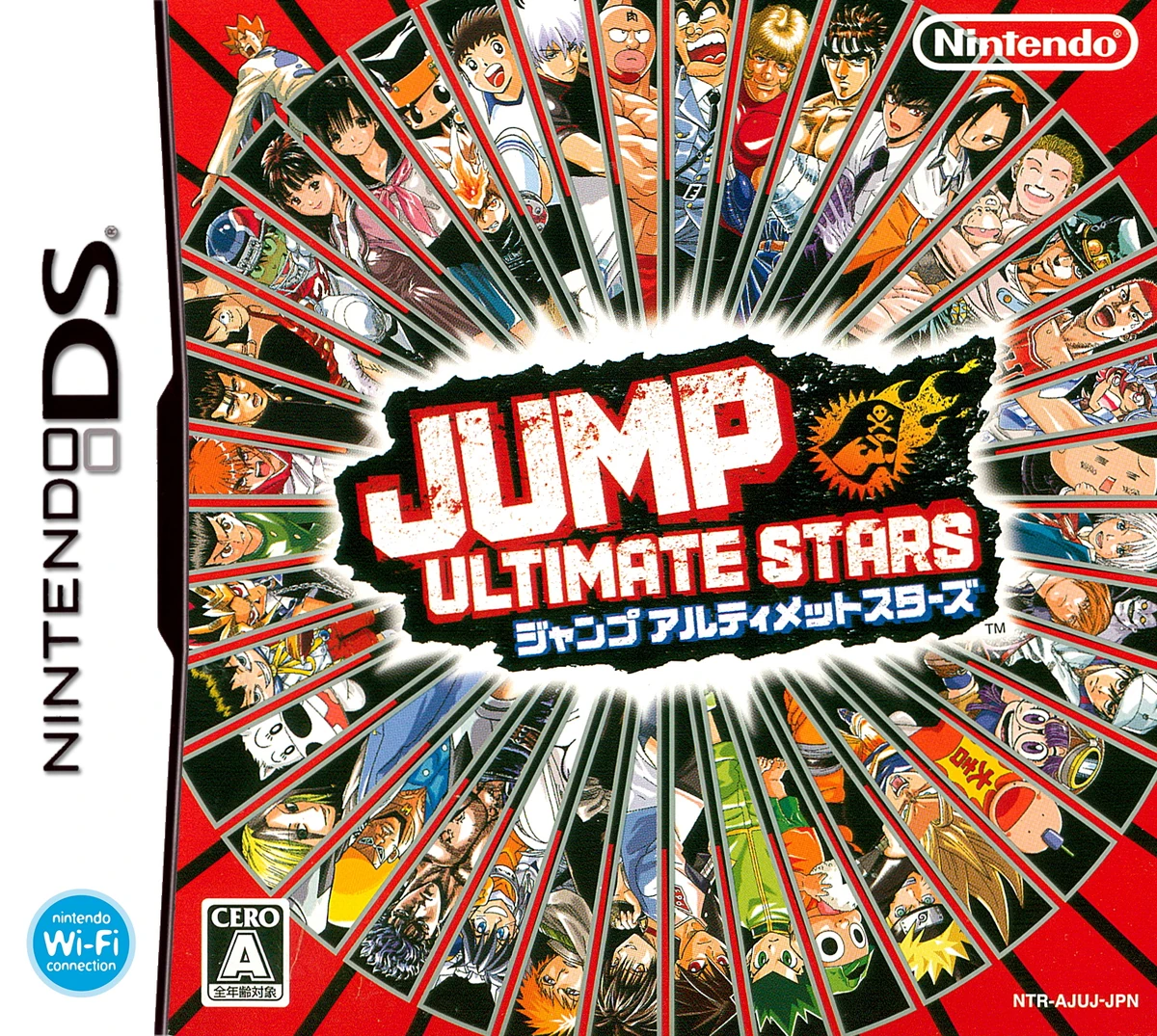 Jump Ultimate Stars | Dragon Ball Wiki | Fandom