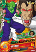 Piccolo and Great Ape Vegeta card