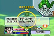 Zarbon in Scouter Battle Taikan Kamehameha