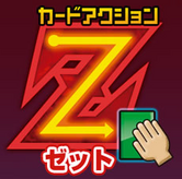 Card Action Ability: Z