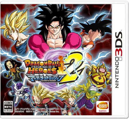 dragon ball z games for nintendo 3ds