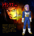 Future Trunks as he appears in Budokai Tenkaichi 3