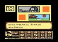 Senbei's house