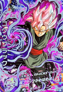 Carta de Goku Black Supersaiyano Rosado en Super Dragon Ball Heroes.