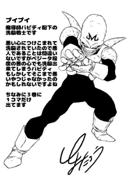 Ilustración de Pui-Pui por Toyotaro.