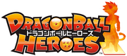 Dragon Ball Heroes' original logo from 2010-2016