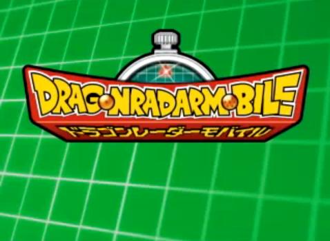 Dragonradar Mobile | Dragon Ball Wiki | Fandom