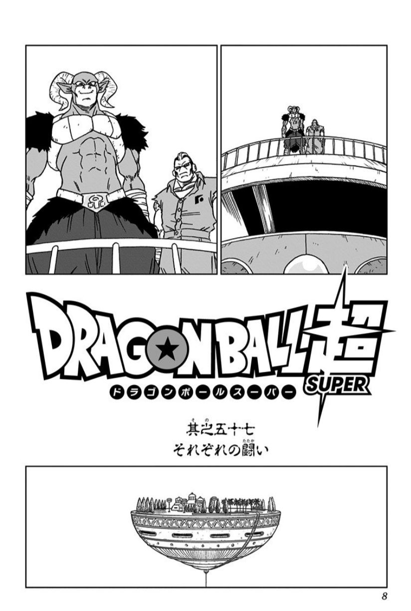 Dragon Ball Super - Capítulo 57