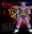 Captain Ginyu BT3