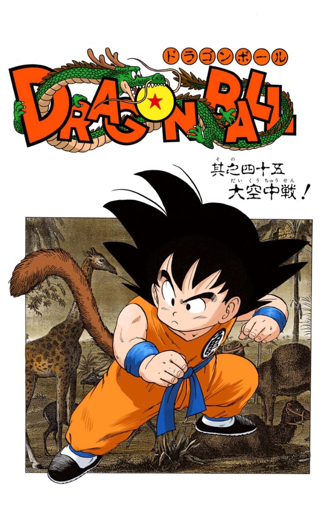 Taking the Air | Dragon Ball Wiki | Fandom