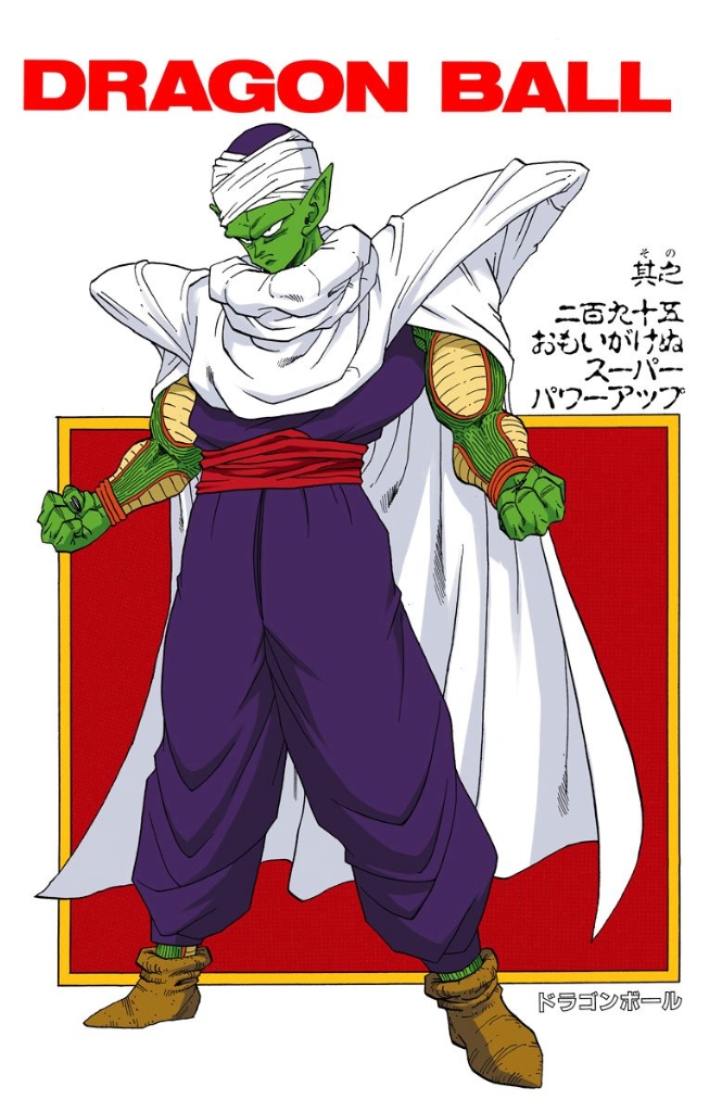 Dragon Ball Full Color Manga, Dragon Ball Wiki