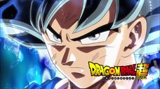 DBS Eyecatch 14