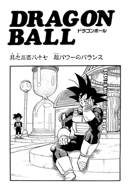 Kanzenban