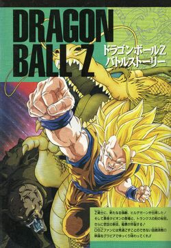 Goku vs Broly Full Fight 2/2 - Vidéo Dailymotion