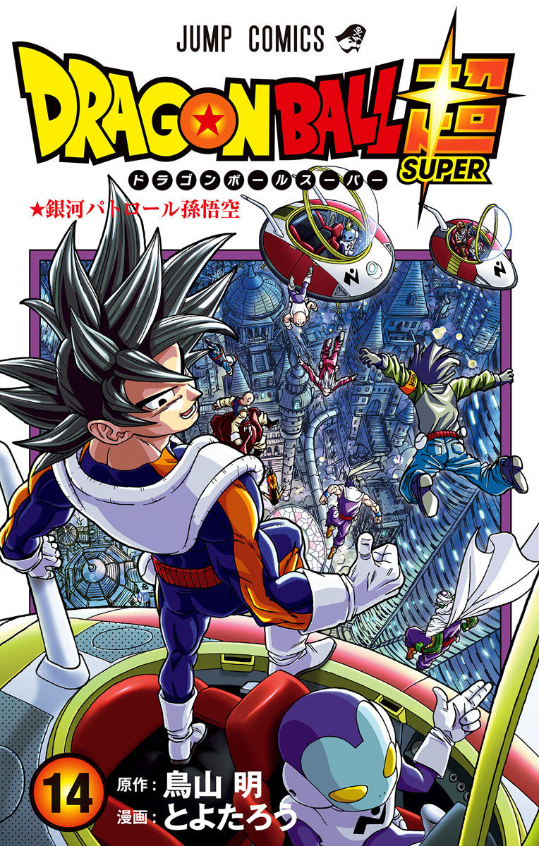 Dragon Ball Super: el mayor problema del capítulo 89 del manga, Toyotaro, Anime, Leer online, Manga Plus, México, DEPOR-PLAY