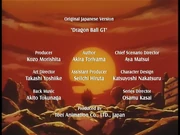Akira Toriyama credited as author in Dragon Ball GT