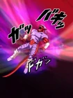 Stardust Breaker Dokkan 3.png (527 KB) Gogeta attacks the opponent in Dokkan Battle