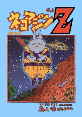 Neko Majin Z
