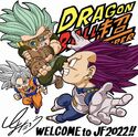 Chibi Ultra Instinct Goku, Ultra Ego Vegeta and Granolah