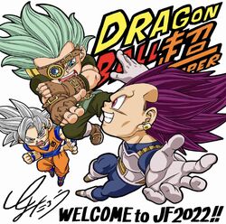 Dragon Ball Super: Ultra Ego Vegeta VS Granolah 