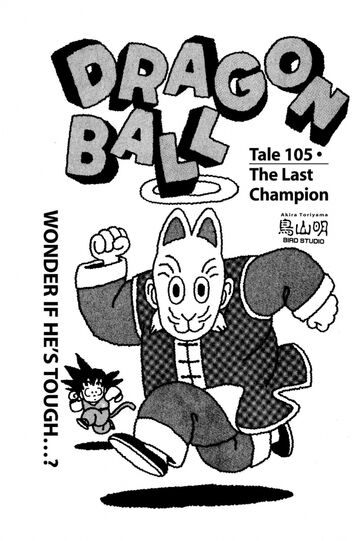 The Last Champion | Dragon Ball Wiki | Fandom