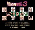 Dragon Ball 3.jpg (32 KB) Title screen