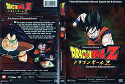 Dragon Ball Z Vegeta Saga 1 - Saiyan Showdown - Brand New Anime DVD